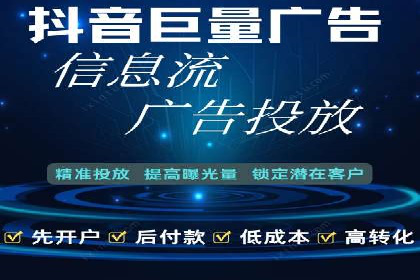 案例分享：竞价推广公司助力企业腾飞