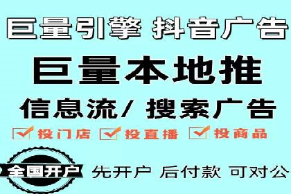 百度推广排名实战：一家小企业的逆袭之路